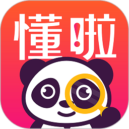 懂啦熊猫 v1.0.0安卓版