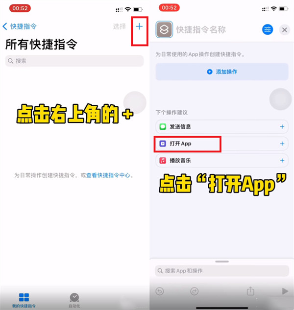 微信的图标怎么换成自己喜欢的照片