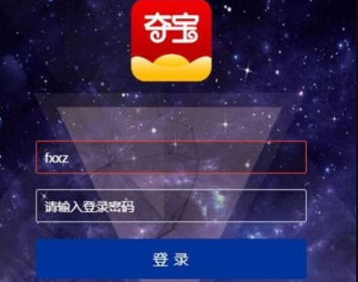 夺宝下载安装 夺宝(挖矿)赚钱app最新版下载v6.0.2