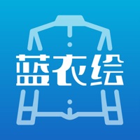 蓝衣绘苹果版 v1.1