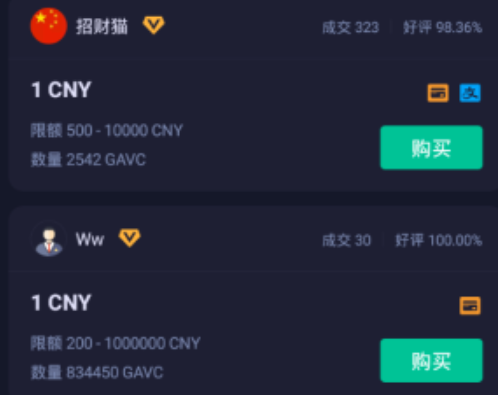 Hotcoin交易所下载 Hotcoin中文版下载最新版