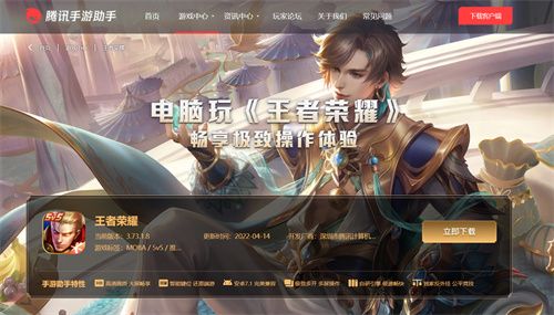王者荣耀云游戏和本地有什么区别？云游戏优缺点分析[多图]图片1