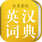 小学生英汉词典 v3.5.4 安卓版