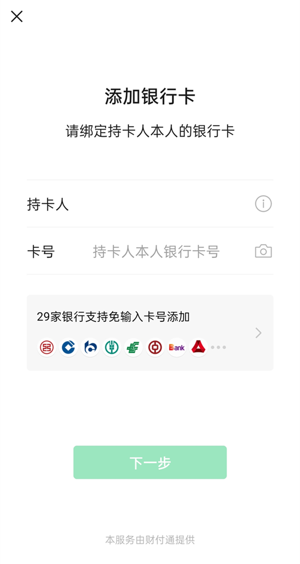 微信转账额度满了不能转了怎么弄(微信转账额度20万用完了怎么办)