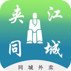 夹江同城 v9.0.4 安卓版