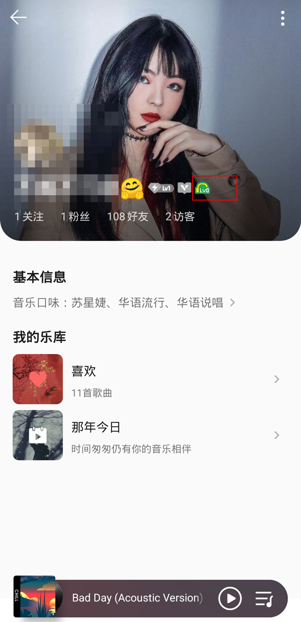 qq音乐听多久才能到12级(qq音乐12级大概听了多少分钟)