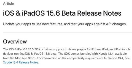 iOS 15.6测试版更新了什么