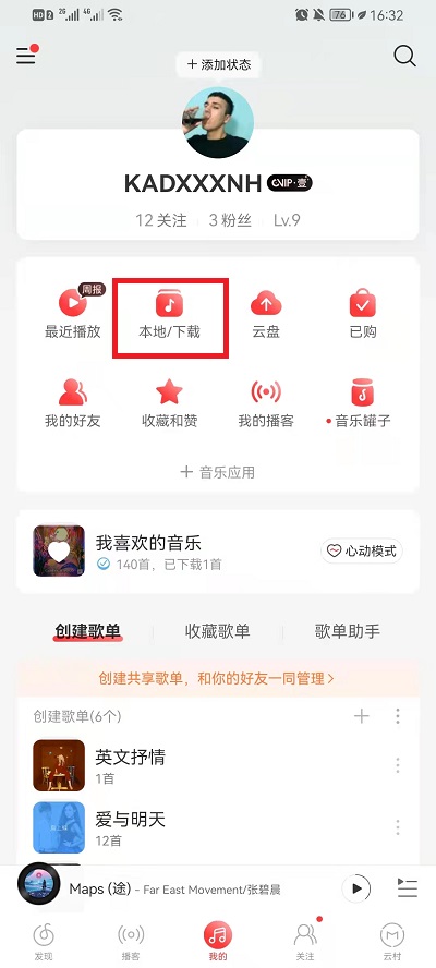 网易云音乐怎么导入本地歌曲手机