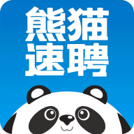 熊猫速聘 v1.0.7
