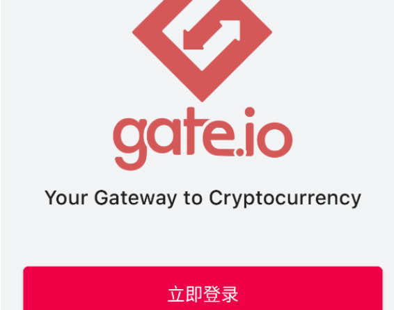 gateioapp下载