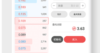 Wemix钱包app下载 Wemix钱包app安卓版下载v4.0.2