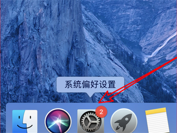 macbook怎么设置屏幕熄灭时间