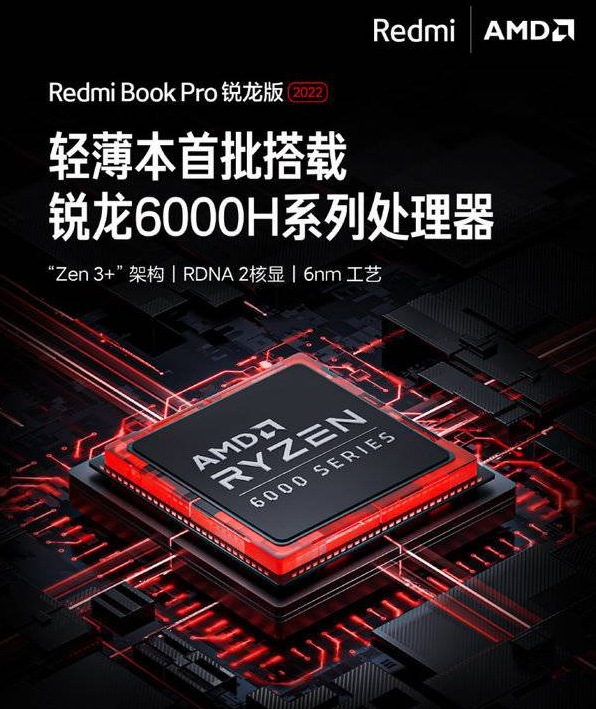 pro 14 2022 筆記本今日開售,搭載 12 代酷睿 h45,可選 mx550 獨立