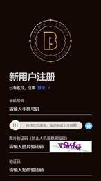 易币付最新版app下载(易币付最新版app应用亮点)