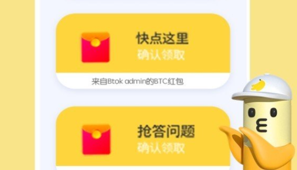 币用app下载(币用app官网下载)