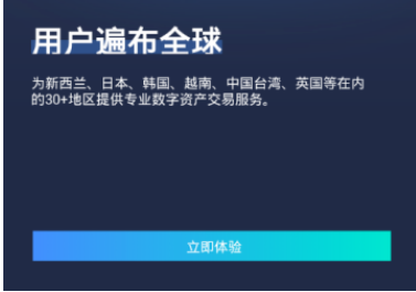 coinbig app下载 coinbig app安卓版下载v1.32.2