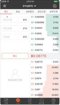 比特儿gate.ioapp下载(比特儿gate.io商标变了吗)