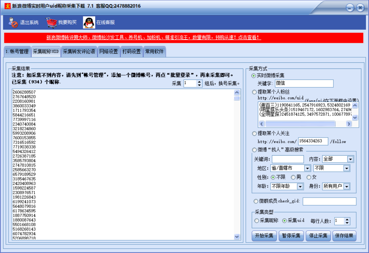 qq空间说说一键自动批量删除脚本 | 全栈 | 汪苗的个人网站-全栈修炼 —— Wang Miao's Personal Website