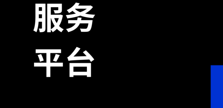 欧易平台交易软件下载