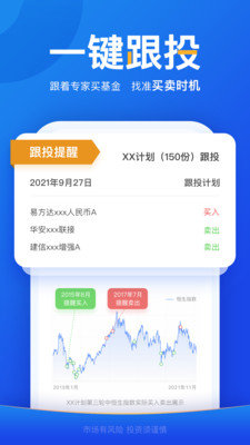 Filecoin交易所下载 Filecoin交易所安卓版下载v6.0.18