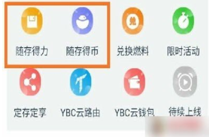 云通证区块链app下载 云通证区块链app安卓版下载v1.2.2