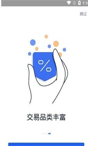 okex欧易app下载 okex欧易app安卓版下载v5.4.2