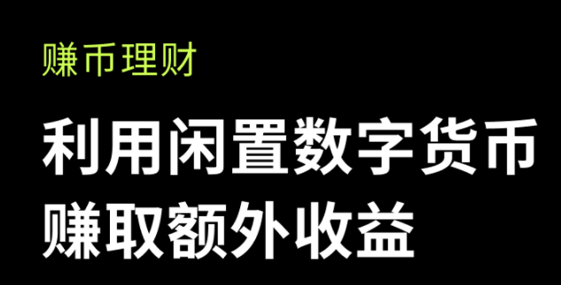 okex.com交易平台app下载 okex.com交易平台app安卓版下载v6.0.18