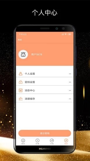 bsn区块链交易平下载 bsn区块链交易平台app安卓版下载v6.0.18