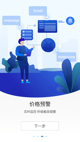 Aicoin中文版app下载(aicoin软件下载)