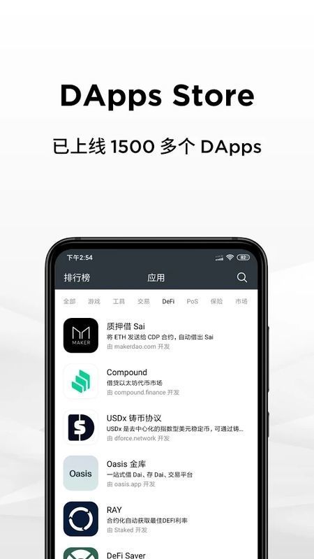 麦子钱包app下载(麦子钱包app跑路了吗?)