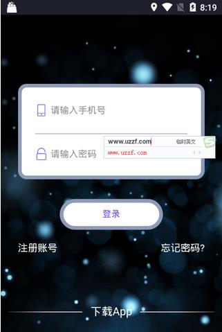 量子链币app下载(量子链最新版本app下载)