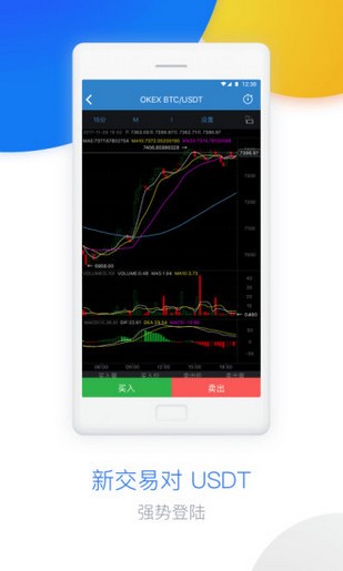 欧意okex最新版app下载 欧意okex最新版app安卓版下载v5.0