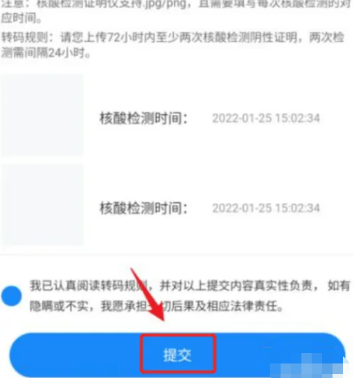 1653877616329821.png image.png