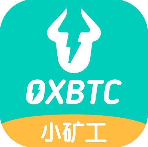 oxbtc小矿工 v5.13
