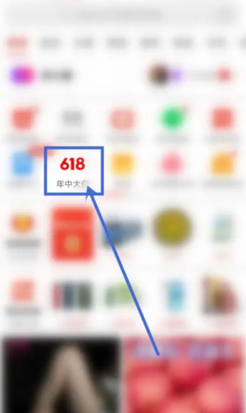 2022拼多多618活动优惠券哪里领
