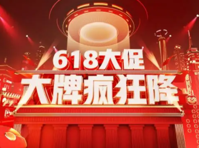 2022拼多多618活动优惠券哪里领