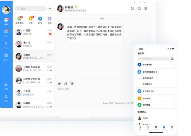 教育未来宝 v6.3.25.80089下载