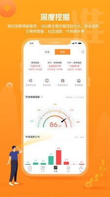 bitkeep挖矿软件下载 bitkeep老版本app安卓版下载v1.0