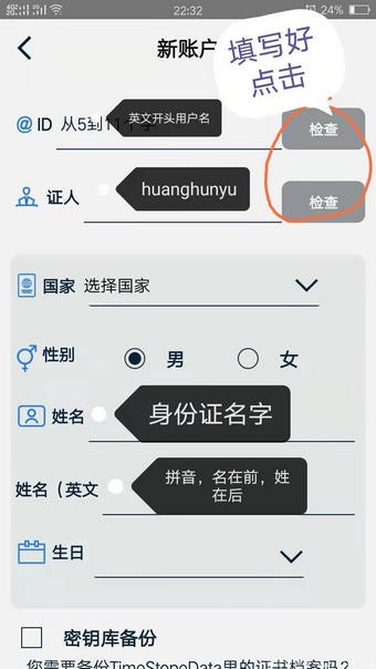 时间币app下载 时间币app安卓版下载v6.0.18