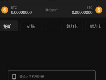 中本聪比特币btcsapp下载 中本聪比特币btcsapp安卓版下载v1.0.5