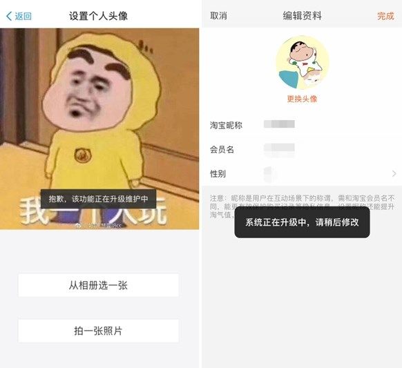 不让对方微信显示头像图片