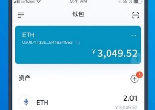 以太坊钱包imtokenapp下载(以太坊钱包imtoken)