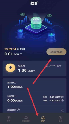 夺币宝钱包app下载 夺币宝钱包app安卓版下载v6.0.6