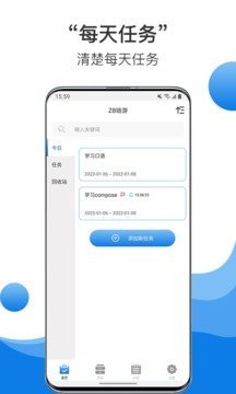 中币交易所最新版app下载 中币交易所最新版app安卓版下载v6.0.2