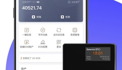 三、最佳比特币交易app安卓版使用指南