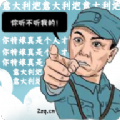 李云龙语音助手 v2.1.2安卓版