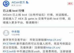 Aicoin看盘app下载(aicoin怎么看盘)