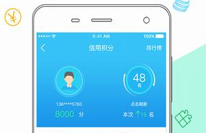 金钥匙数字货币app下载 金钥匙数字货币app安卓版下载v6.4