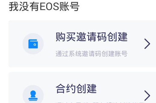 公鹿钱包app下载 公鹿钱包app安卓版下载v2.1