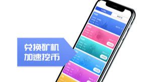 99pool交易平台下载(99ex交易所app官方网址)